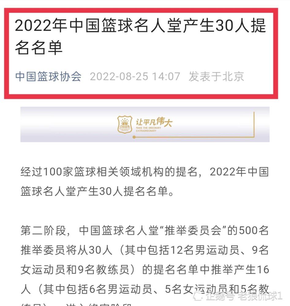 Sportitalia了解到，米兰今天就派人到现场观看了博洛尼亚的比赛，考察博洛尼亚主帅蒂亚戈-莫塔，博洛尼亚在这场比赛中2-0击败了都灵。